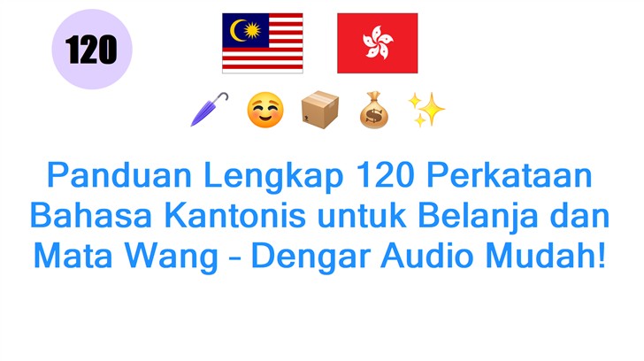 Panduan Lengkap 120 Perkataan Bahasa Kantonis untuk Belanja dan Mata Wang – Dengar Audio Mudah!